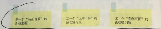 活動(dòng)策劃組織要素之群體屬性的人物——觀眾和嘉賓 杭州伍方會(huì)議服務(wù)